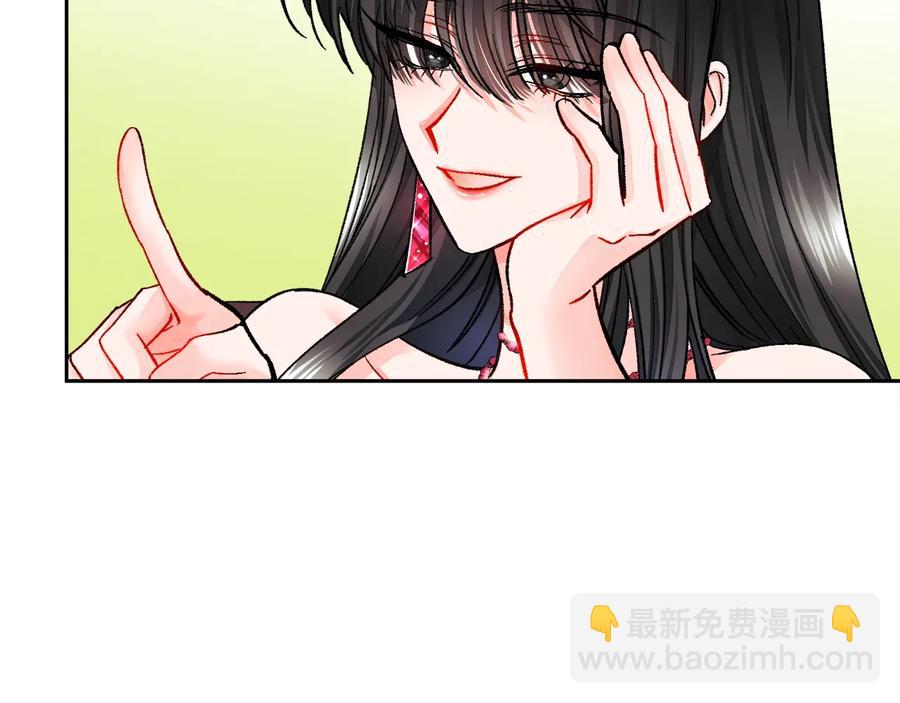 顫抖吧！原著女主 - 第24話 爲什麼要慌張呢？(3/4) - 7