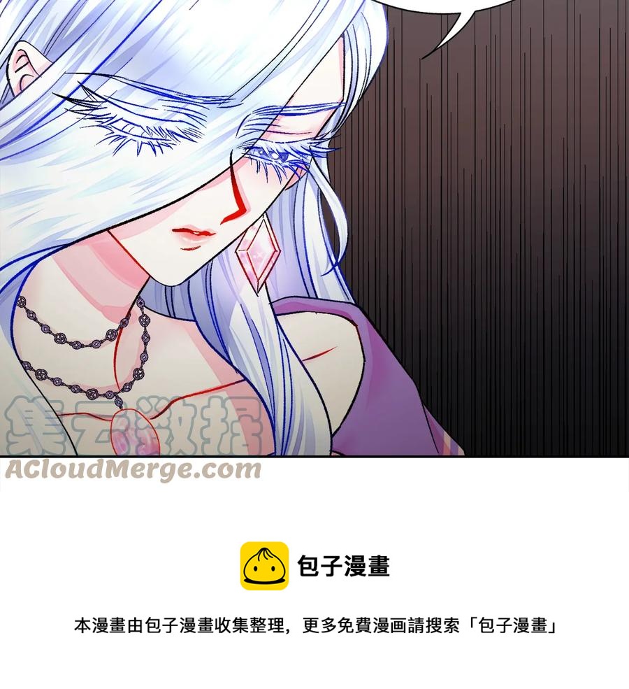 顫抖吧！原著女主 - 第24話 爲什麼要慌張呢？(3/4) - 1