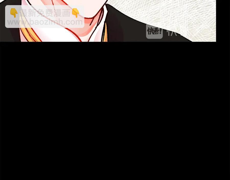 顫抖吧！原著女主 - 第24話 爲什麼要慌張呢？(1/4) - 6