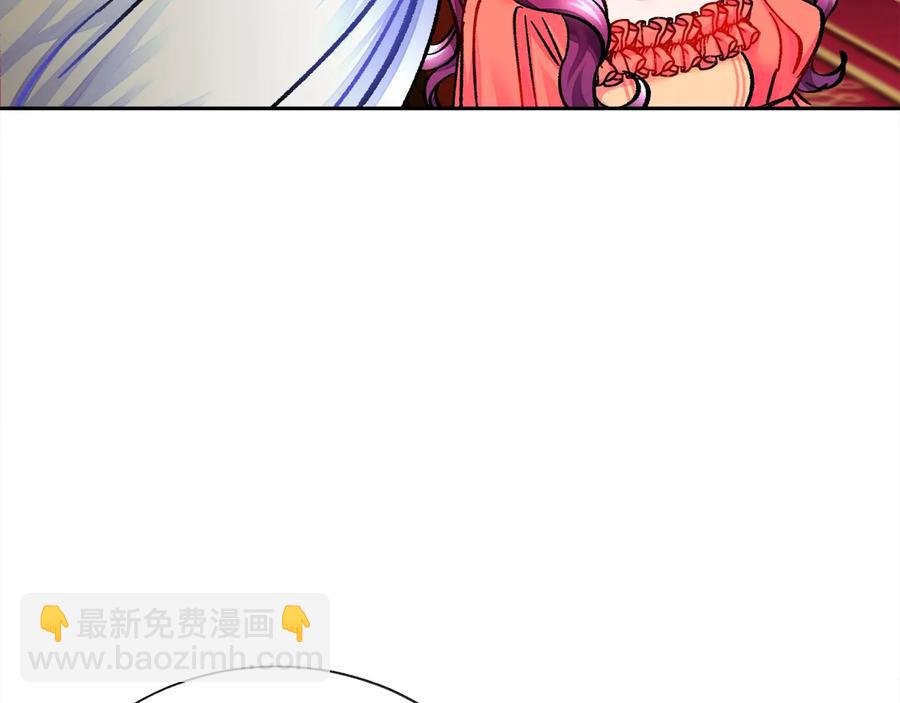 顫抖吧！原著女主 - 第24話 爲什麼要慌張呢？(3/4) - 4