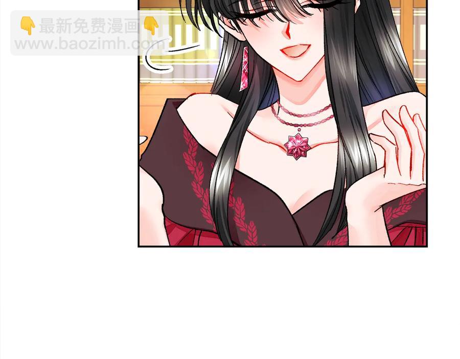 顫抖吧！原著女主 - 第24話 爲什麼要慌張呢？(3/4) - 6