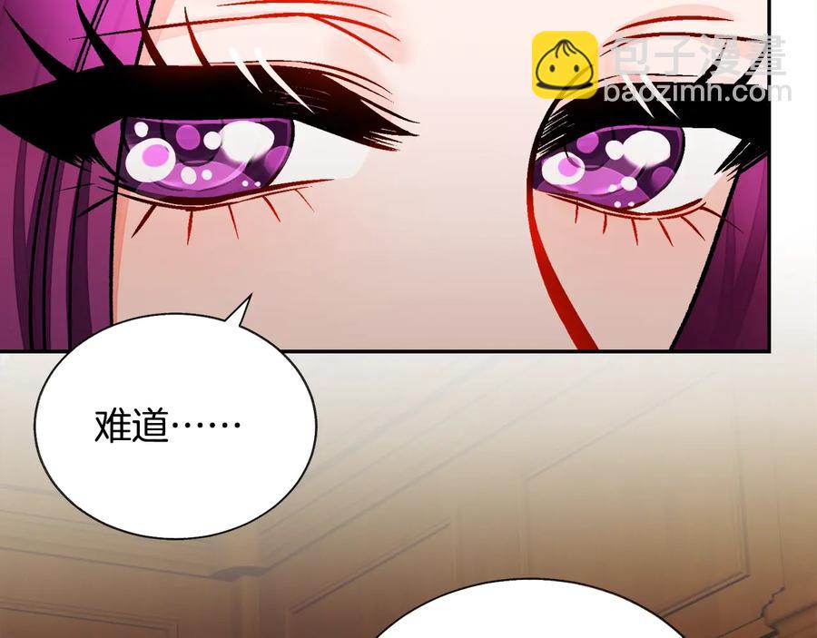 顫抖吧！原著女主 - 第24話 爲什麼要慌張呢？(3/4) - 3