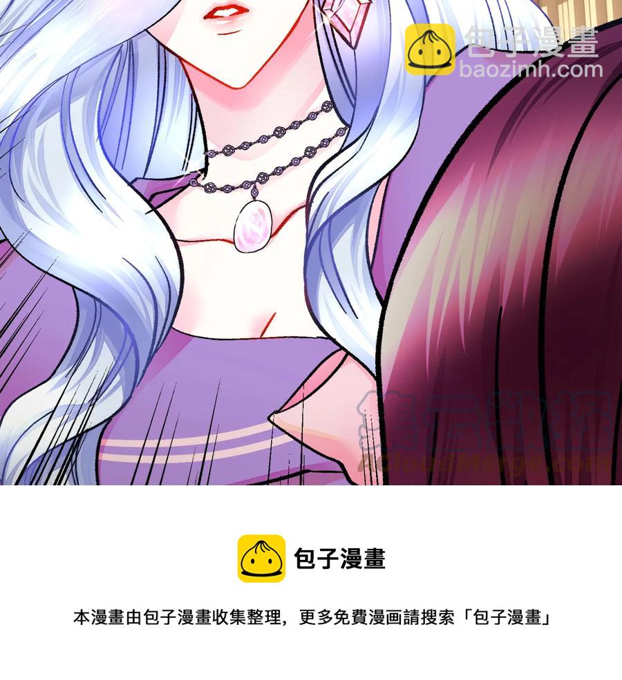 顫抖吧！原著女主 - 第24話 爲什麼要慌張呢？(3/4) - 5