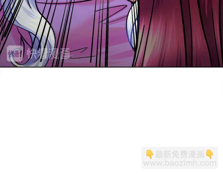 顫抖吧！原著女主 - 第24話 爲什麼要慌張呢？(3/4) - 6