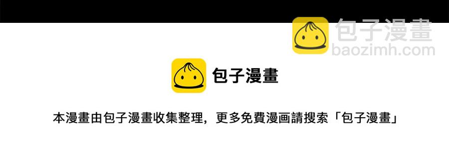 顫抖吧！原著女主 - 第24話 爲什麼要慌張呢？(1/4) - 1