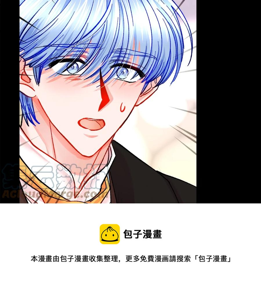 顫抖吧！原著女主 - 第24話 爲什麼要慌張呢？(1/4) - 5