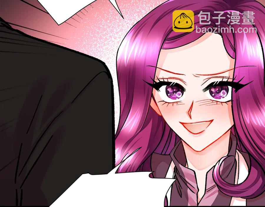 顫抖吧！原著女主 - 第24話 爲什麼要慌張呢？(1/4) - 4