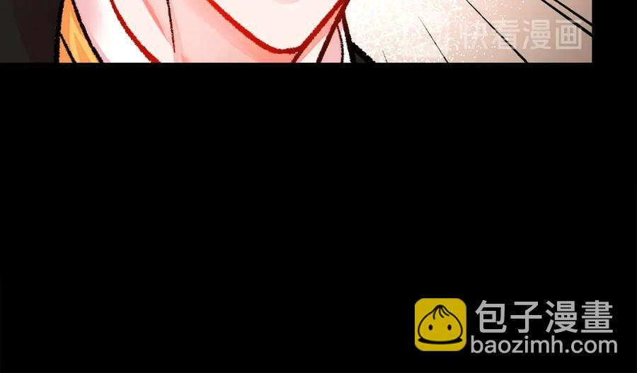 顫抖吧！原著女主 - 第24話 爲什麼要慌張呢？(1/4) - 7