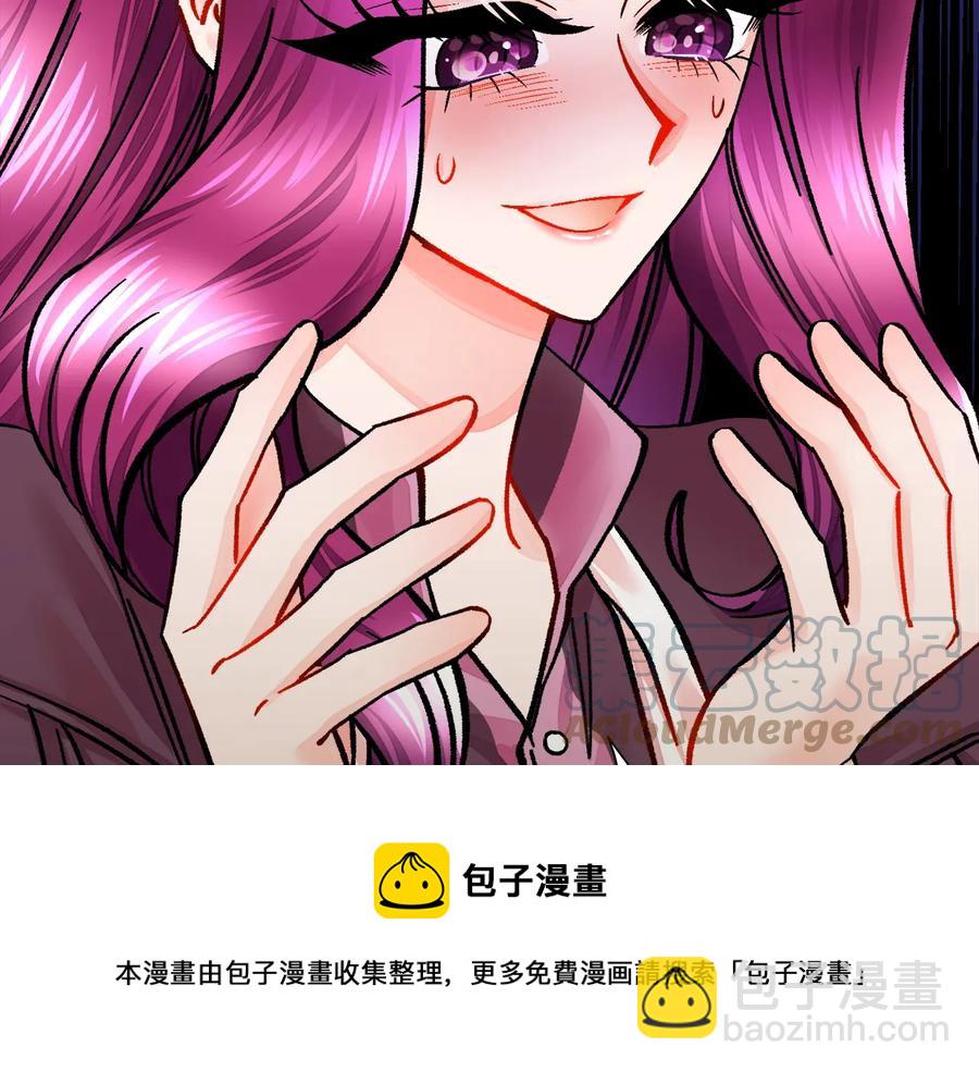 顫抖吧！原著女主 - 第24話 爲什麼要慌張呢？(1/4) - 1