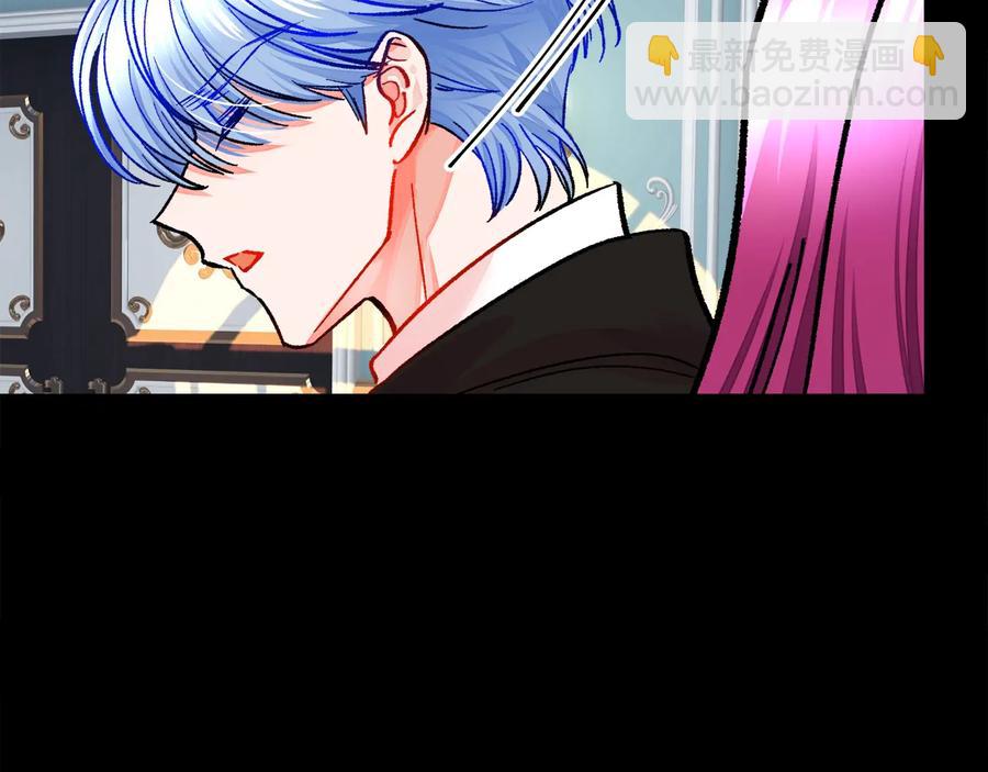 顫抖吧！原著女主 - 第24話 爲什麼要慌張呢？(1/4) - 8