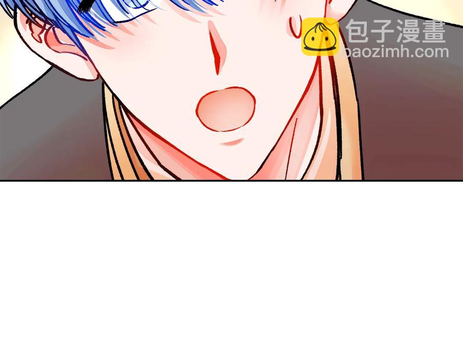 顫抖吧！原著女主 - 第24話 爲什麼要慌張呢？(1/4) - 7