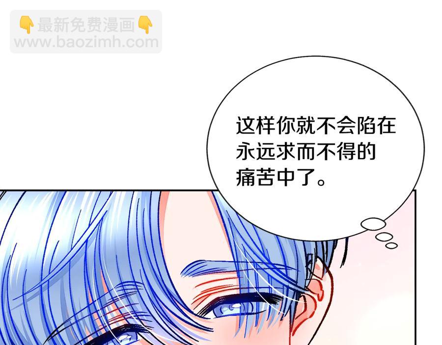 顫抖吧！原著女主 - 第24話 爲什麼要慌張呢？(2/4) - 1