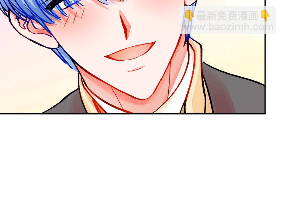 顫抖吧！原著女主 - 第24話 爲什麼要慌張呢？(2/4) - 2