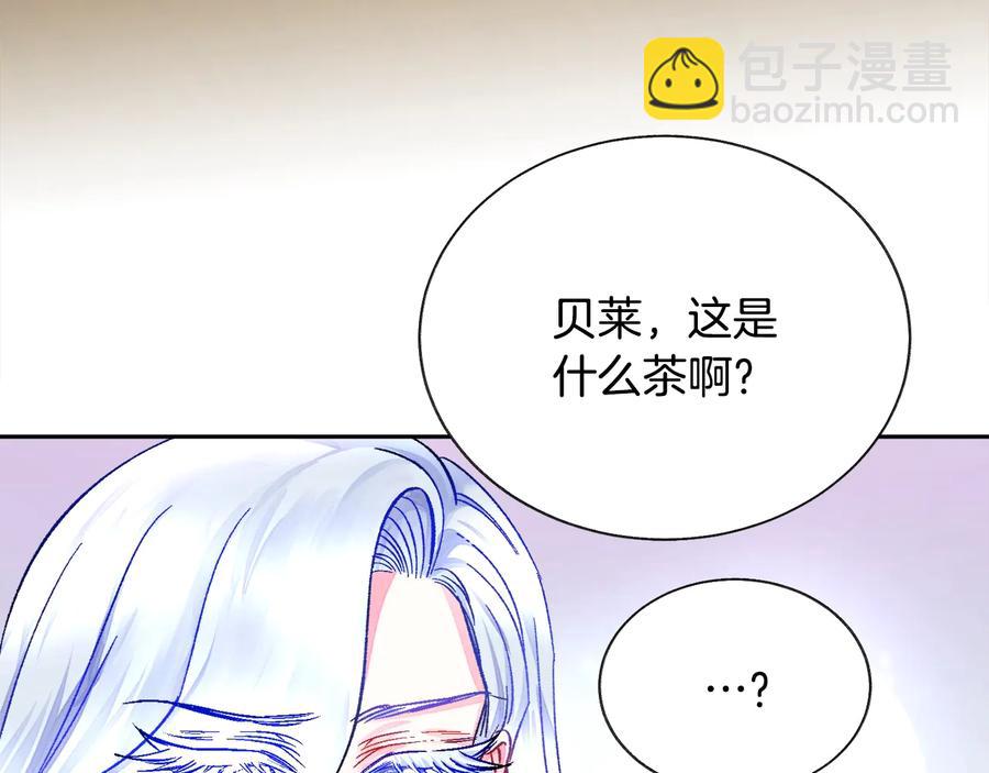 顫抖吧！原著女主 - 第24話 爲什麼要慌張呢？(2/4) - 6