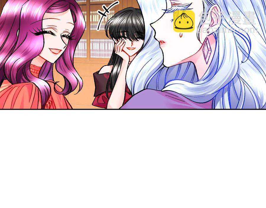 顫抖吧！原著女主 - 第24話 爲什麼要慌張呢？(2/4) - 4