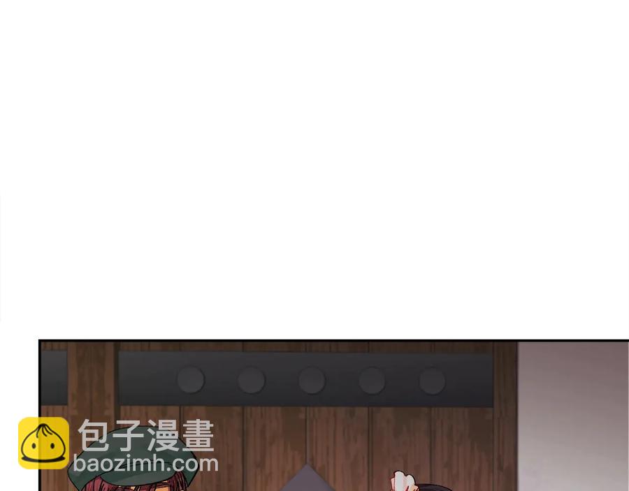 顫抖吧！原著女主 - 第26話 訂婚禮服(1/4) - 2