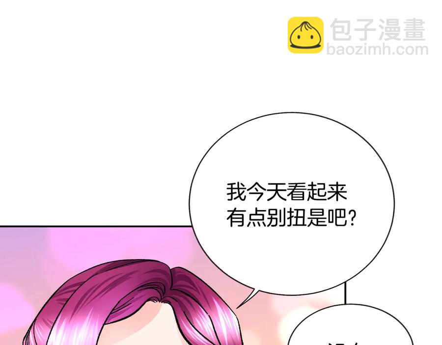 顫抖吧！原著女主 - 第26話 訂婚禮服(3/4) - 6