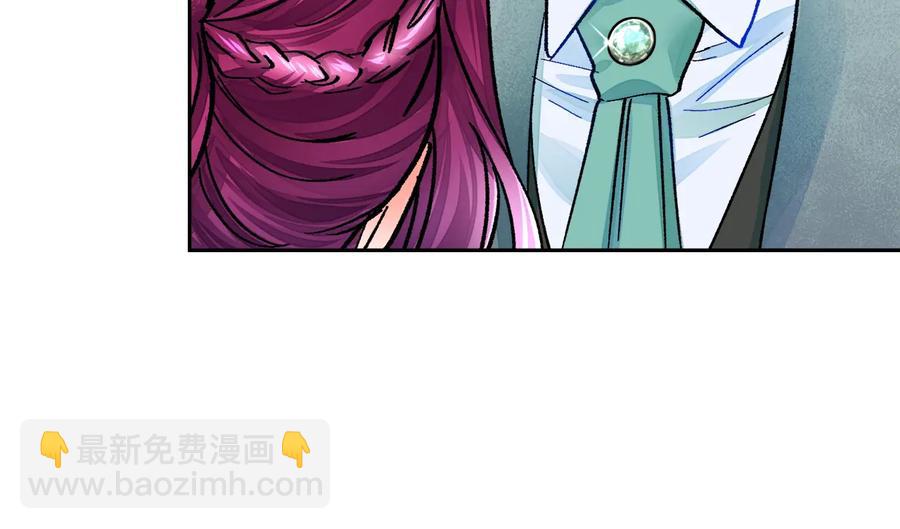 顫抖吧！原著女主 - 第26話 訂婚禮服(3/4) - 2