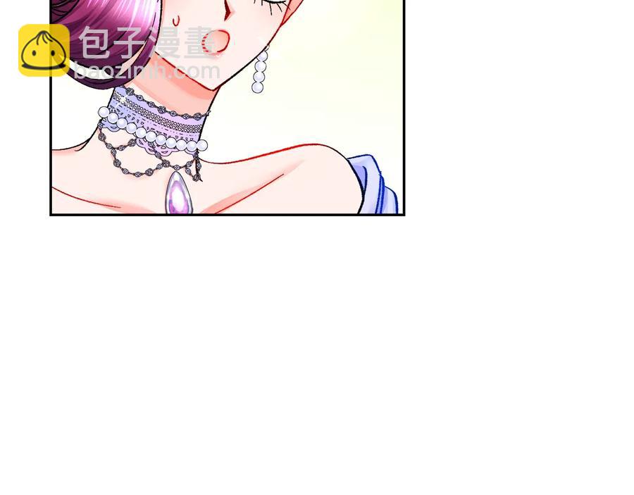 顫抖吧！原著女主 - 第26話 訂婚禮服(3/4) - 3