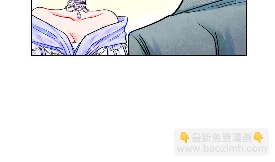 顫抖吧！原著女主 - 第26話 訂婚禮服(3/4) - 8