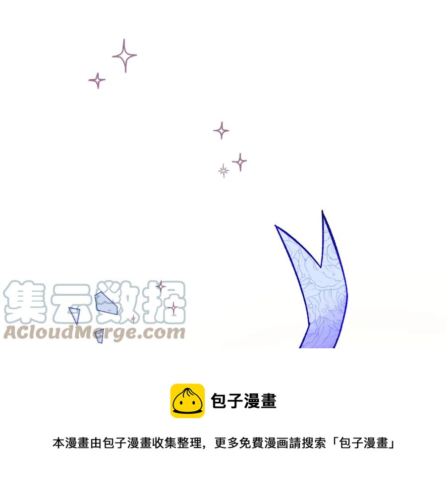 顫抖吧！原著女主 - 第26話 訂婚禮服(3/4) - 5