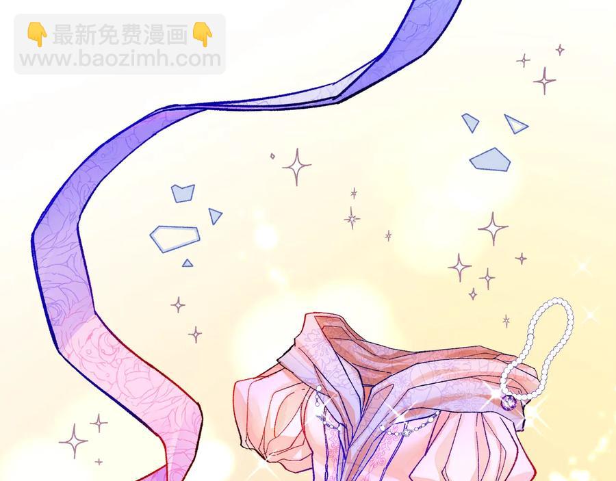 顫抖吧！原著女主 - 第26話 訂婚禮服(3/4) - 6