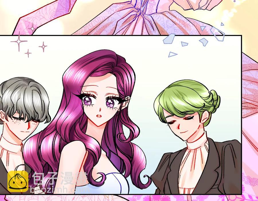 顫抖吧！原著女主 - 第26話 訂婚禮服(3/4) - 7