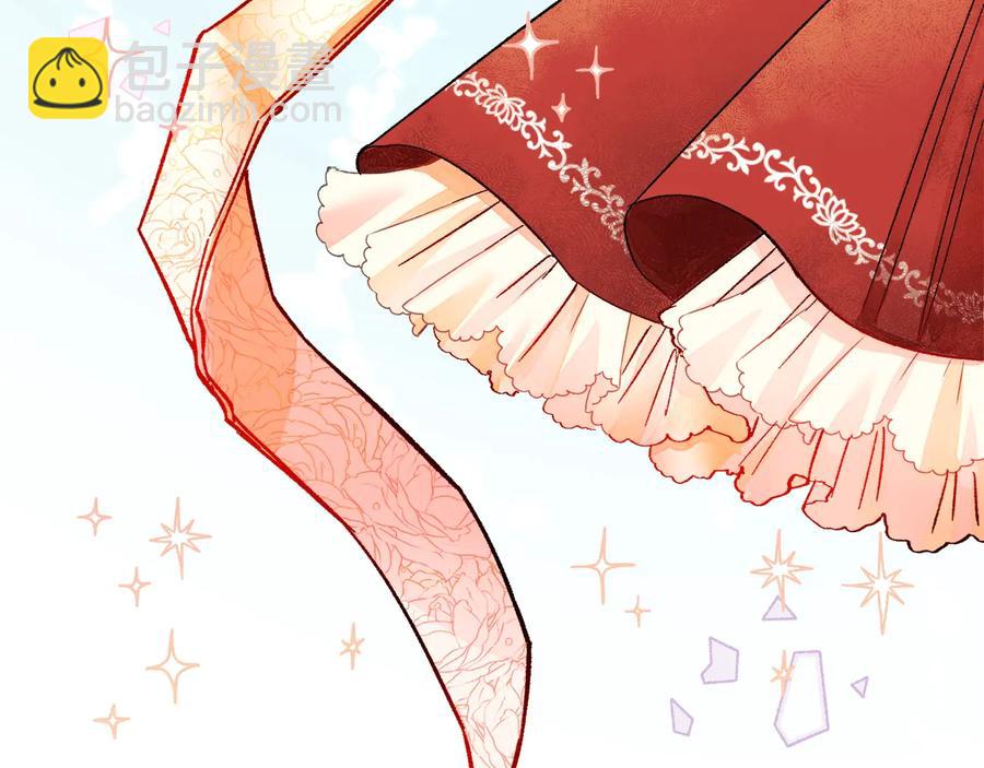 顫抖吧！原著女主 - 第26話 訂婚禮服(3/4) - 2