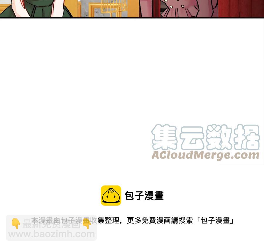 顫抖吧！原著女主 - 第26話 訂婚禮服(3/4) - 5