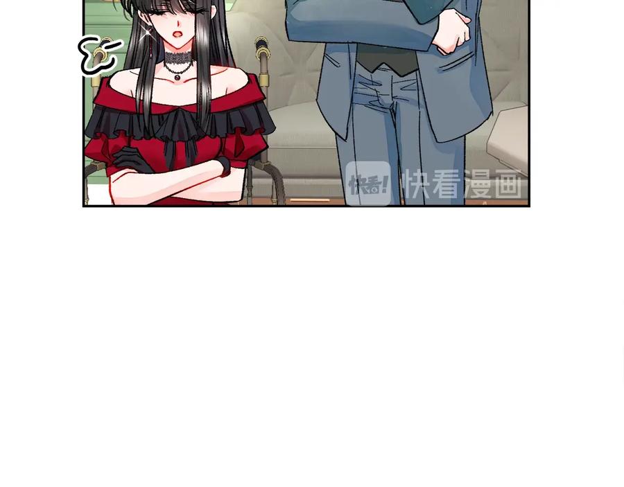 顫抖吧！原著女主 - 第26話 訂婚禮服(3/4) - 4