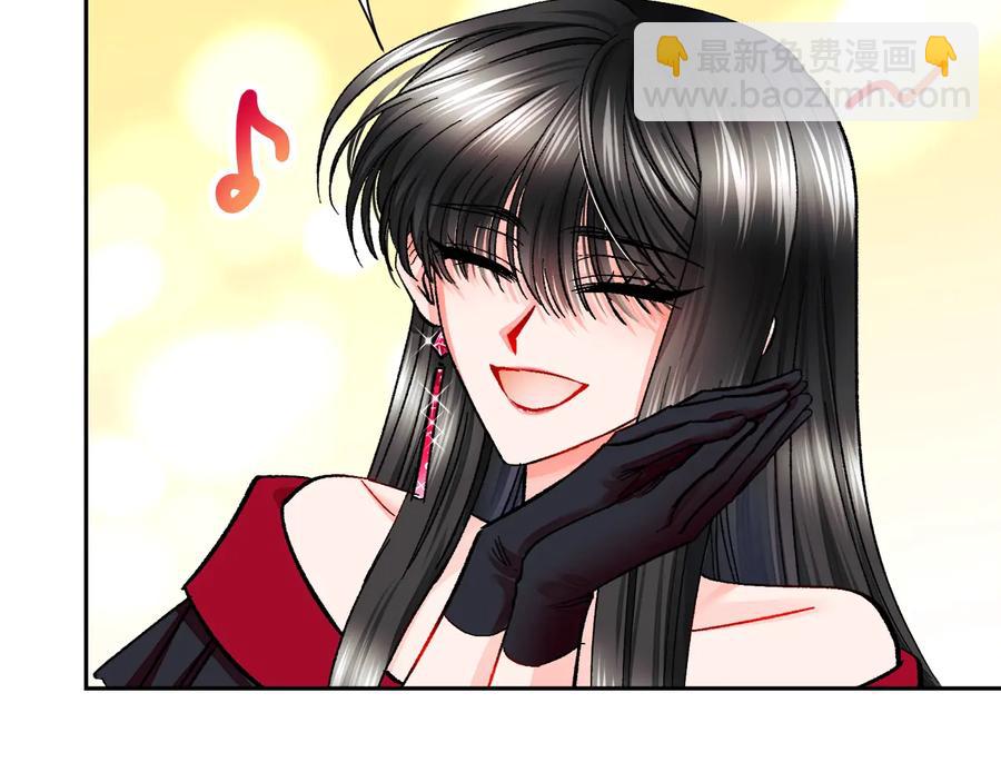 顫抖吧！原著女主 - 第26話 訂婚禮服(3/4) - 8