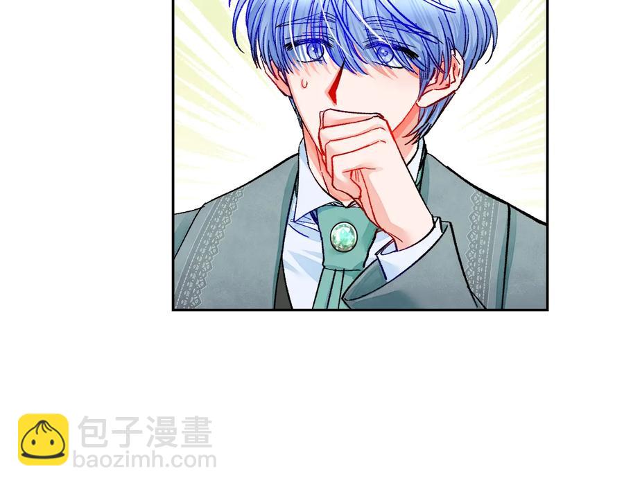 顫抖吧！原著女主 - 第26話 訂婚禮服(3/4) - 3