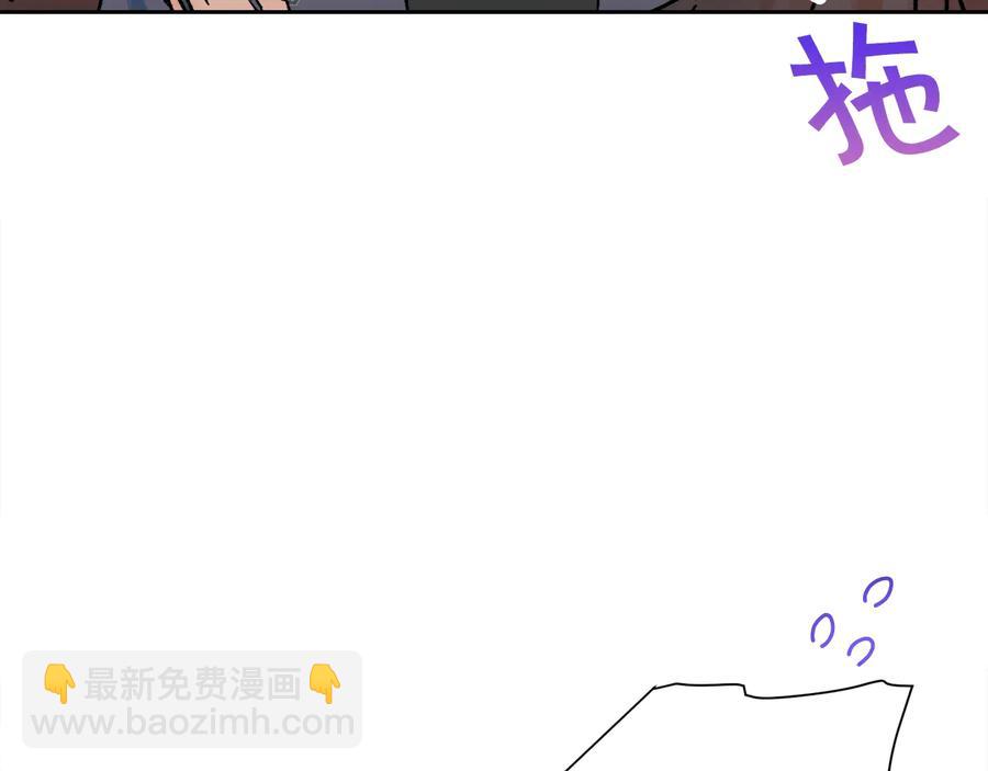 顫抖吧！原著女主 - 第26話 訂婚禮服(3/4) - 6