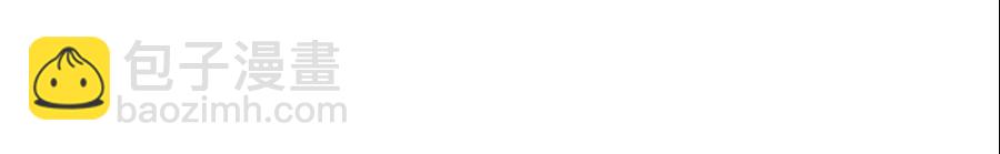 顫抖吧！原著女主 - 第26話 訂婚禮服(1/4) - 3