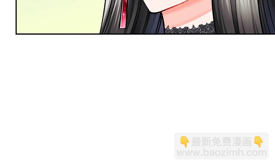 顫抖吧！原著女主 - 第26話 訂婚禮服(1/4) - 8