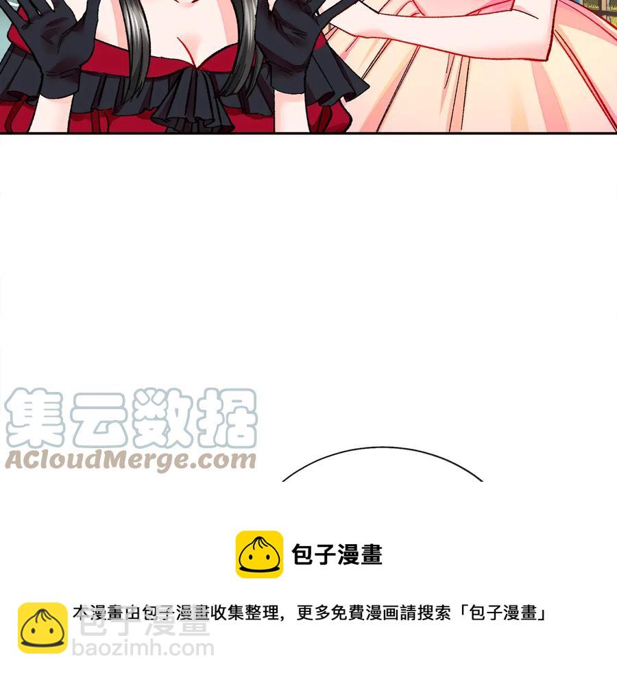 顫抖吧！原著女主 - 第26話 訂婚禮服(1/4) - 5