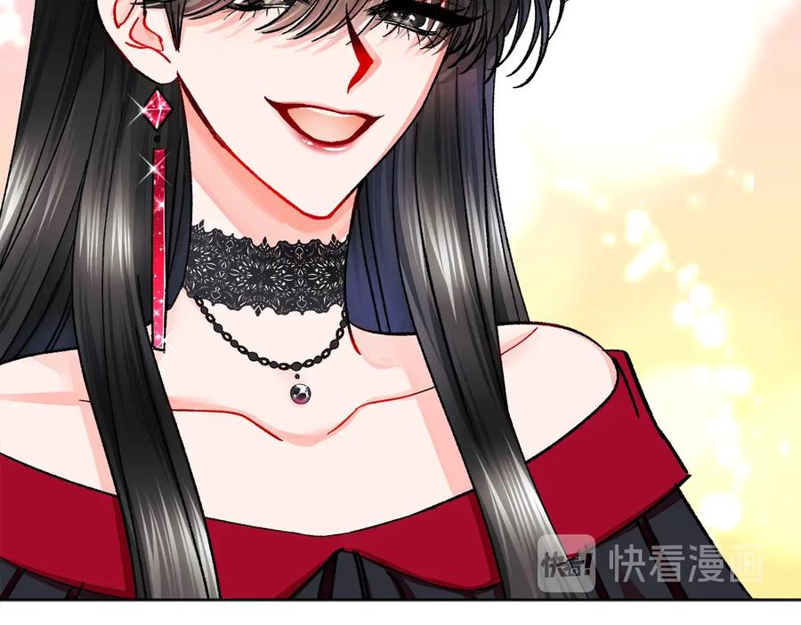 顫抖吧！原著女主 - 第26話 訂婚禮服(1/4) - 8