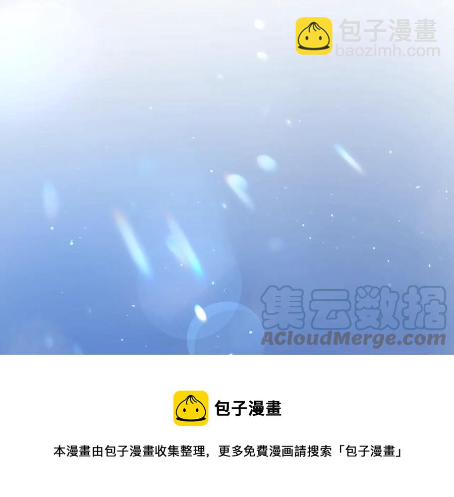 顫抖吧！原著女主 - 第26話 訂婚禮服(1/4) - 5