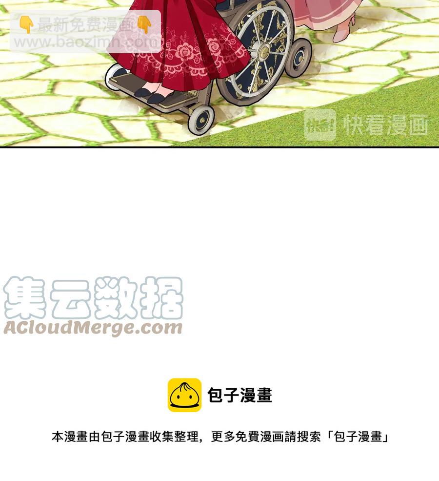 顫抖吧！原著女主 - 第26話 訂婚禮服(2/4) - 7