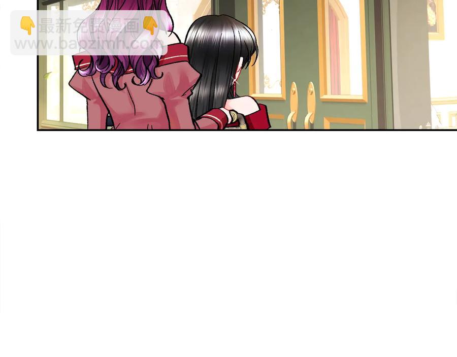 顫抖吧！原著女主 - 第26話 訂婚禮服(2/4) - 1