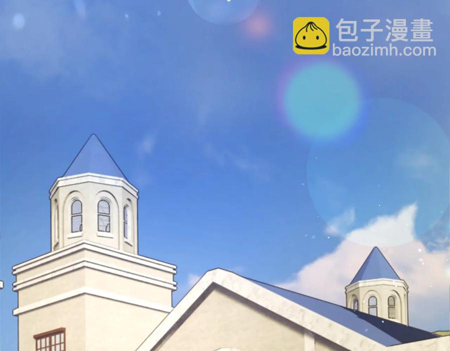 顫抖吧！原著女主 - 第26話 訂婚禮服(1/4) - 6