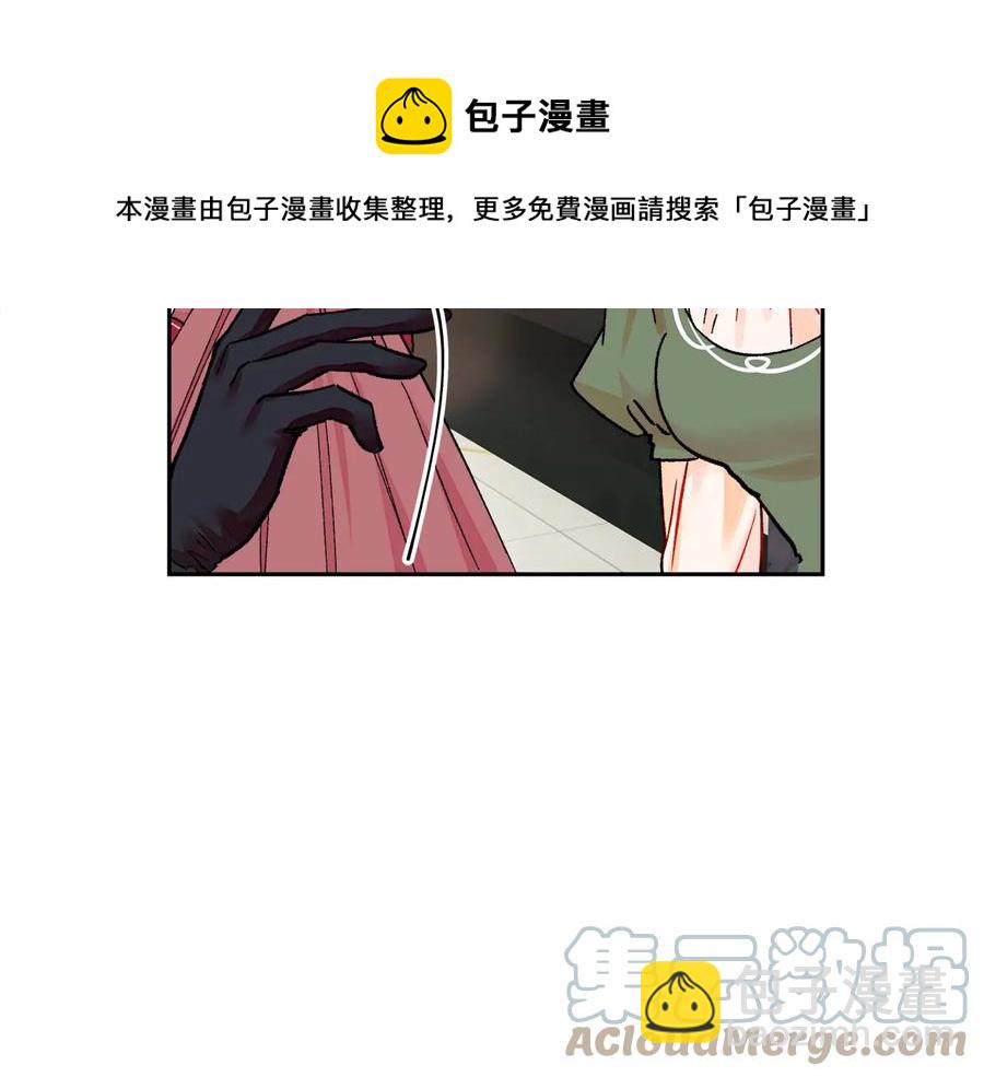 顫抖吧！原著女主 - 第26話 訂婚禮服(2/4) - 3