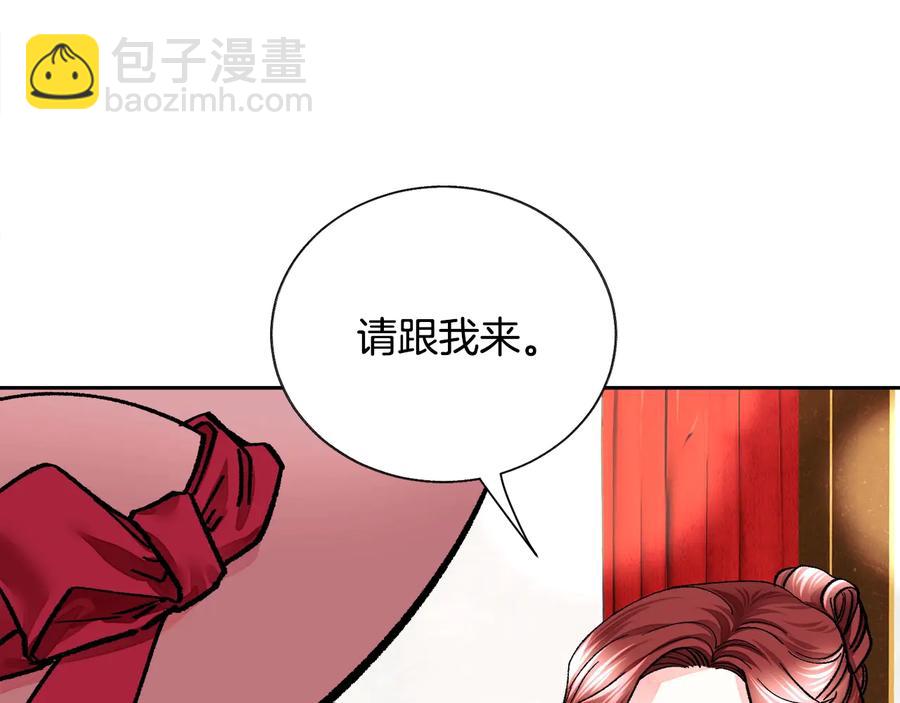 顫抖吧！原著女主 - 第26話 訂婚禮服(2/4) - 4