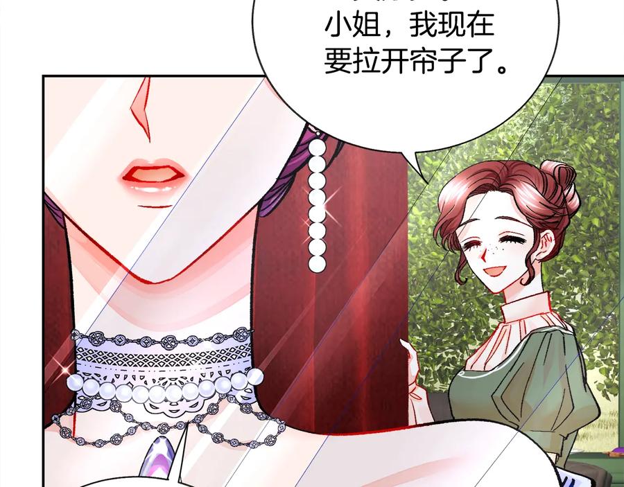 顫抖吧！原著女主 - 第26話 訂婚禮服(2/4) - 8