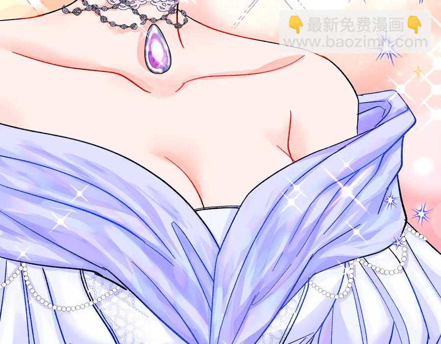 顫抖吧！原著女主 - 第26話 訂婚禮服(2/4) - 5