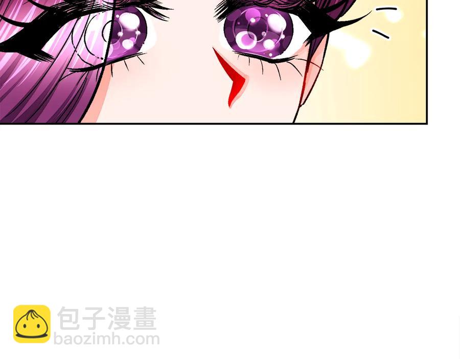 顫抖吧！原著女主 - 第26話 訂婚禮服(2/4) - 8