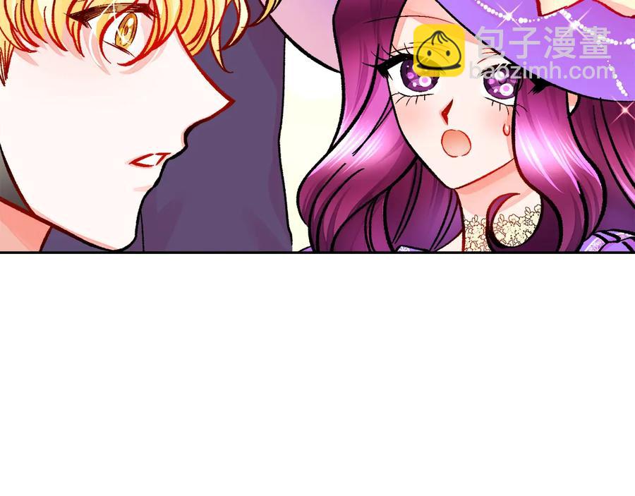 顫抖吧！原著女主 - 第28話 白馬公主(3/4) - 7