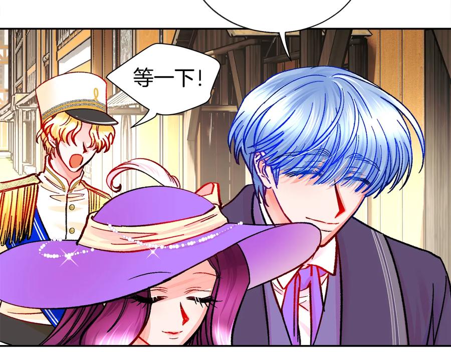 顫抖吧！原著女主 - 第28話 白馬公主(3/4) - 8