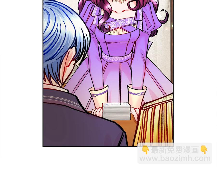 顫抖吧！原著女主 - 第28話 白馬公主(3/4) - 2