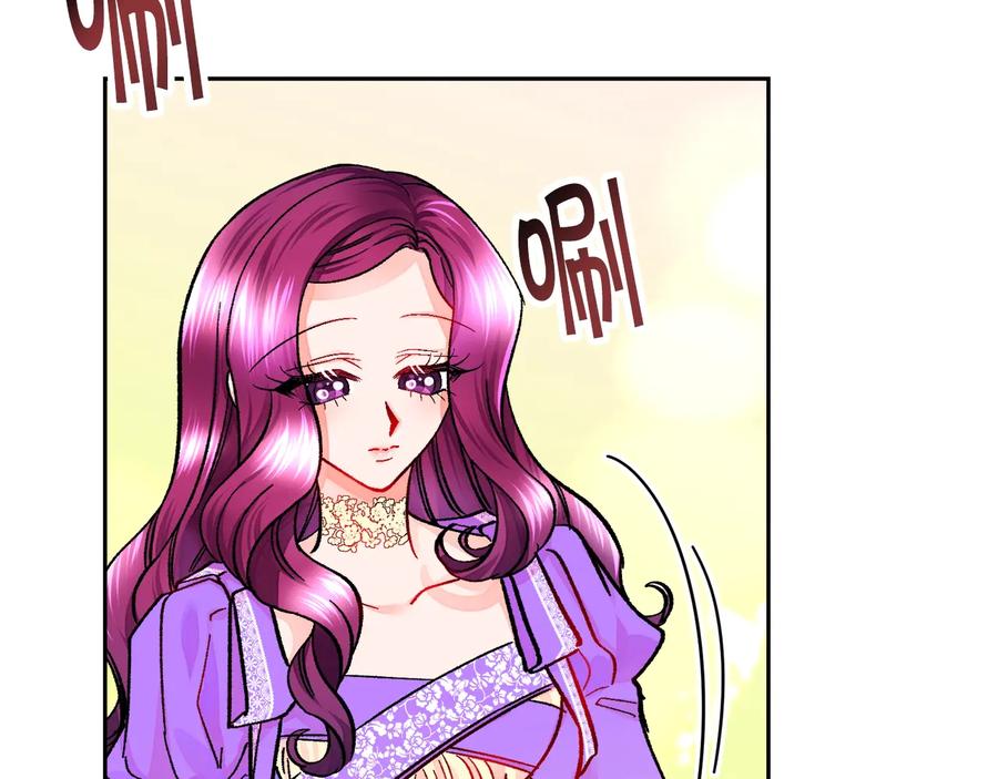 顫抖吧！原著女主 - 第28話 白馬公主(3/4) - 6